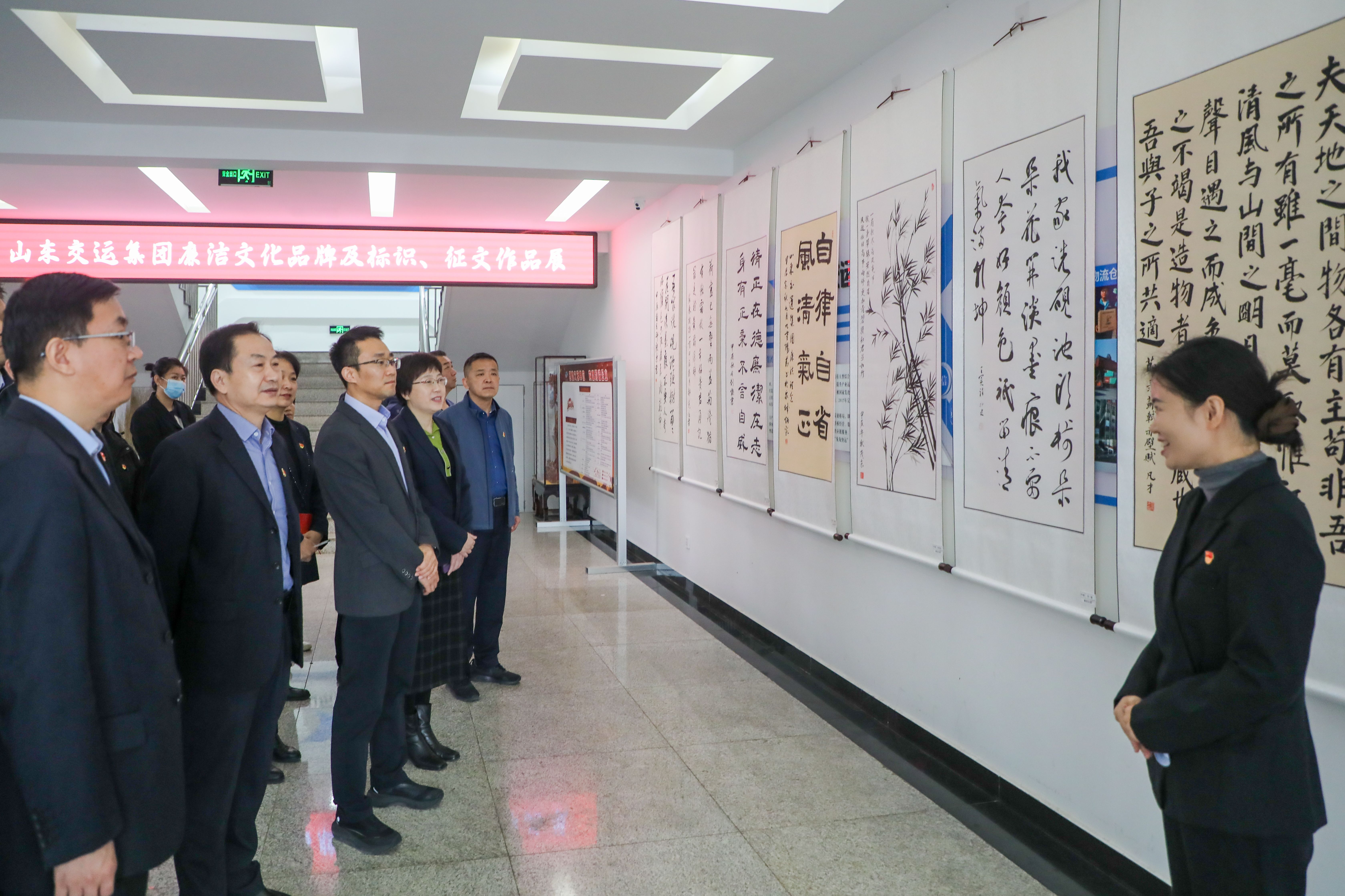 厚植廉洁文化 修养清风正气——山东VSport团体开展廉洁文化建设系列运动