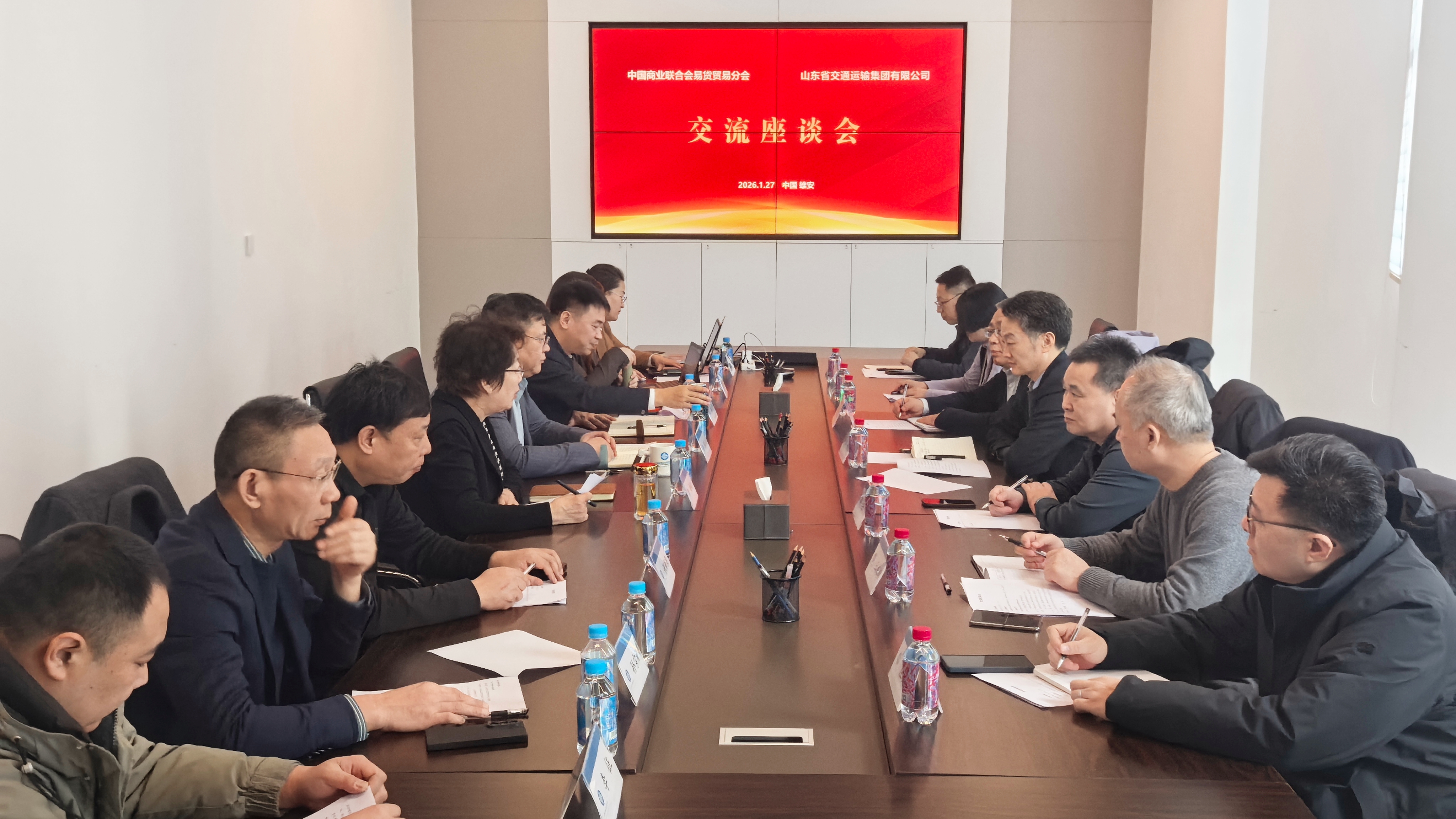 山东VSport团体到中国商业联合会易货贸易分会考察调研并告竣相助意向